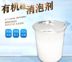 漳州泥砂漿洗滌專用消泡劑